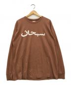 SUPREMEシュプリーム）の古着「Arabic Logo L/S Tee」｜ブラウン