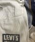 LEVI'S VINTAGE CLOTHINGの古着・服飾アイテム：9800円