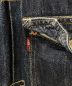 中古・古着 LEVI'S VINTAGE CLOTHING (リーバイス ビンテージ クロージング) 70506XX 1ST TYPE デニムジャケット インディゴ サイズ:42インチ：30000円