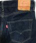 中古・古着 LEVI'S (リーバイス) 501デニムパンツ インディゴ サイズ:32×32：7800円