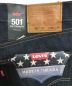 LEVI'Sの古着・服飾アイテム：9800円