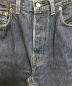 中古・古着 LEVI'S VINTAGE CLOTHING (リーバイス ビンテージ クロージング) 復刻501XXデニムパンツ インディゴ サイズ:W36×L36：13000円