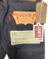 中古・古着 LEVI'S VINTAGE CLOTHING (リーバイス ビンテージ クロージング) 501XX デニムパンツ インディゴ サイズ:W30×L34：25000円