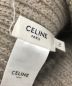 中古・古着 CELINE (セリーヌ) トリオンフ ニット帽　2AA32384D ベージュ：38000円