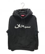 SUPREMEシュプリーム）の古着「Arabic Logo Hooded Sweatshirt.」｜ブラック