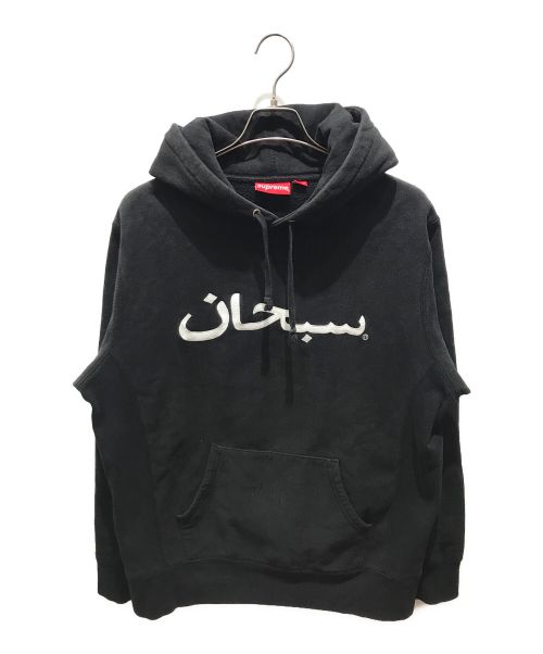 SUPREME（シュプリーム）SUPREME (シュプリーム) Arabic Logo Hooded Sweatshirt. ブラック サイズ:Lの古着・服飾アイテム