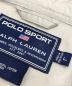 中古・古着 POLO SPORT (ポロスポーツ) アノラックパーカー アイボリー サイズ:L：7000円