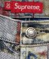 SUPREMEの古着・服飾アイテム：18000円