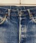 中古・古着 LEVI'S (リーバイス) 66前期デニムパンツ ブルー サイズ:表記不明：35000円