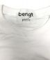 bengt parisの古着・服飾アイテム：8000円