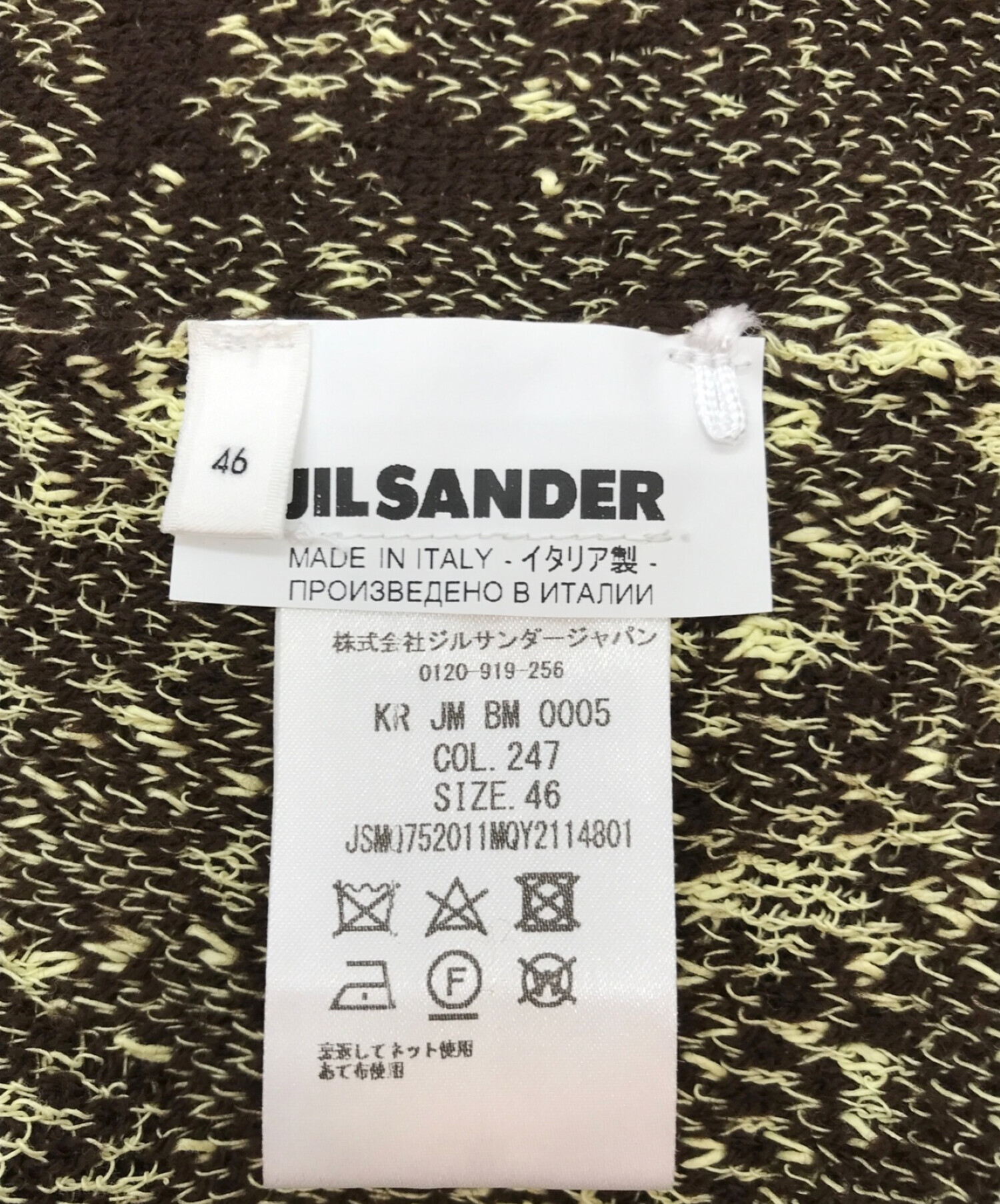 トカーディ ジルサンダー/JILSANDER サイズ:46 【KR JM YA 0006