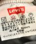 LEVI'Sの古着・服飾アイテム：7000円