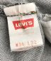 LEVI'Sの古着・服飾アイテム：13000円