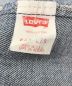 LEVI'Sの古着・服飾アイテム：7000円