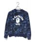 A BATHING APE（アベイシングエイプ）の古着「カモフラスウェット」｜ブルー