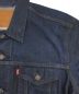 中古・古着 LEVI'S PReMIUM (リーバイスプレミアム) TRUCKER JACKET インディゴ サイズ:L：6000円