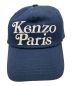 KENZOの古着・服飾アイテム：10000円