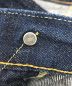 LEVI'S VINTAGE CLOTHINGの古着・服飾アイテム：20000円