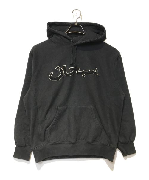 SUPREME（シュプリーム）SUPREME (シュプリーム) アラビックロゴフーデッドスウェットシャツ ブラック サイズ:Mの古着・服飾アイテム