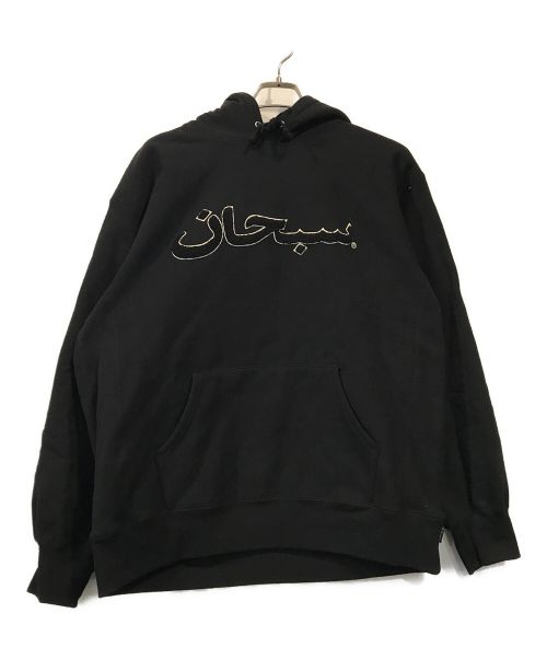 SUPREME（シュプリーム）SUPREME (シュプリーム) Arabic Logo Hooded Sweatshirt ブラック サイズ:Lの古着・服飾アイテム