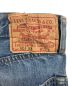 LEVI'S VINTAGE CLOTHINGの古着・服飾アイテム：8000円