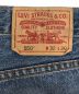 LEVI'Sの古着・服飾アイテム：5000円