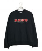 BlackEyePatchブラックアイパッチ）の古着「HANDLE WITH CARE CREW SWEAT / ハンドルウィズケアクルースウェット」｜ブラック