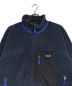 Patagonia (パタゴニア) Classic Retro-X Jacket /レトロXボアフリースジャケット ネイビー サイズ:XL：19800円