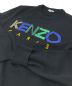 中古・古着 KENZO (ケンゾー) ロゴ刺繍ニット ブラック サイズ:M：12000円