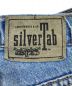 中古・古着 LEVI'S (リーバイス) SILVERTABデニムパンツ インディゴ サイズ:M：10000円