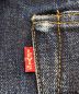 LEVI'S VINTAGE CLOTHINGの古着・服飾アイテム：20000円