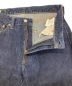 中古・古着 MOMOTARO JEANS (桃太郎ジーンズ) 出陣ミドルストレートデニムパンツ インディゴ サイズ:30：10000円