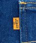 LEVI'Sの古着・服飾アイテム：10000円