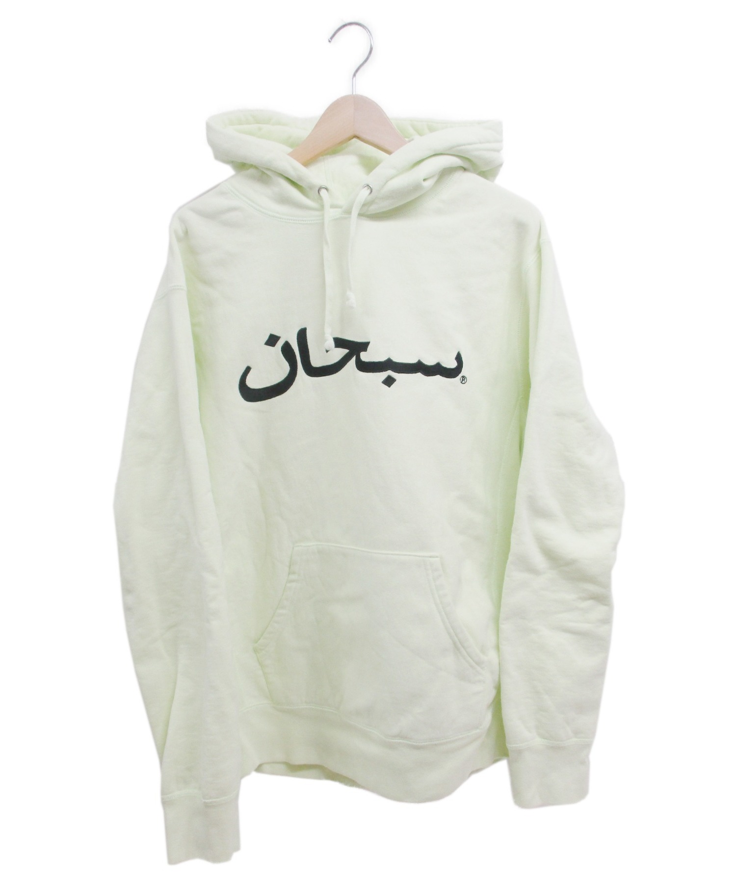 Supreme Arabic Logo Hooded Sweatshirt www.semacolchones.com