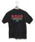 THE BLACK EYE PATCH (ブラックアイパッチ) WILDSIDE Tシャツ ブラック サイズ:M：14000円