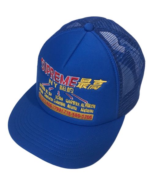 SUPREME（シュプリーム）Supreme (シュプリーム) TRANSPORT MESH BACK 5-PANEL ブルーの古着・服飾アイテム