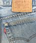 中古・古着 LEVI'S (リーバイス) 80’s501デニムパンツ インディゴ サイズ:W30：6800円