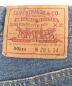 中古・古着 LEVI'S (リーバイス) 90's501デニムパンツ インディゴ サイズ:W28：2980円