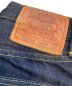 中古・古着 LEVI'S VINTAGE CLOTHING (リーバイスヴィンテージクロージング) S501XXセルビッチデニムパンツ インディゴ サイズ:W34：22800円