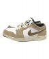 NIKE (ナイキ) AIR JORDAN 1 LOW SE ベージュ サイズ:27.5cm：5000円