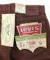 中古・古着 LEVI'S (リーバイス) デニムパンツ ブラウン サイズ:W27：4480円