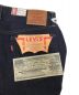 中古・古着 LEVI'S VINTAGE CLOTHING (リーバイス ビンテージ クロージング) 1954モデル 501 JEANS RIGID インディゴ サイズ:W36 未使用品：25000円