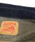 中古・古着 SUGAR CANE (シュガーケーン) 14oz. DENIM JACKET 1962 MODEL インディゴ サイズ:42：10000円