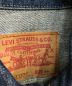 中古・古着 LEVI'S (リーバイス) デニムジャケット　71557-0214　インディゴ インディゴ サイズ:40：5800円