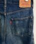 中古・古着 LEVI'S (リーバイス) 501XXセルビッチ デニムパンツ　復刻　90s　バレンシア工場製　BIG E　501-0004 インディゴ サイズ:W34 L36：13000円