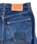 中古・古着 LEVI'S (リーバイス) 505デニムパンツ　00s USA製 インディゴ サイズ:W28：3480円