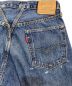 LEVI'S VINTAGE CLOTHINGの古着・服飾アイテム：7000円