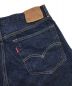 中古・古着 LEVI'S VINTAGE CLOTHING (リーバイス ビンテージ クロージング) 501Z XX 復刻デニムパンツ　50154-0067 インディゴ サイズ:W34L32：8000円