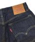 中古・古着 LEVI'S VINTAGE CLOTHING (リーバイス ビンテージ クロージング) デニムパンツ　1954年モデル 501ZXX 　50154-0090 インディゴ サイズ:W32L34：18000円