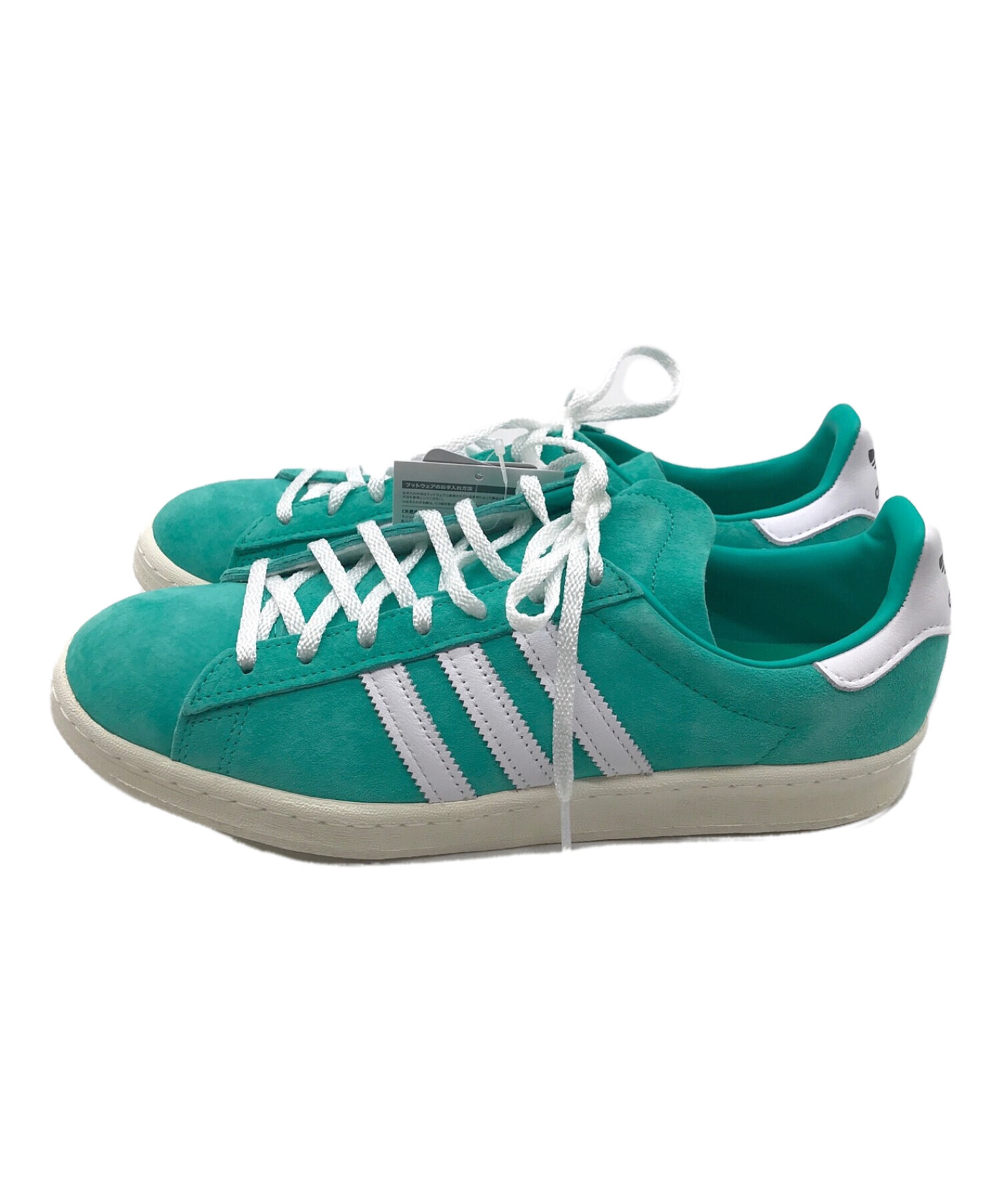 emerald green adidas